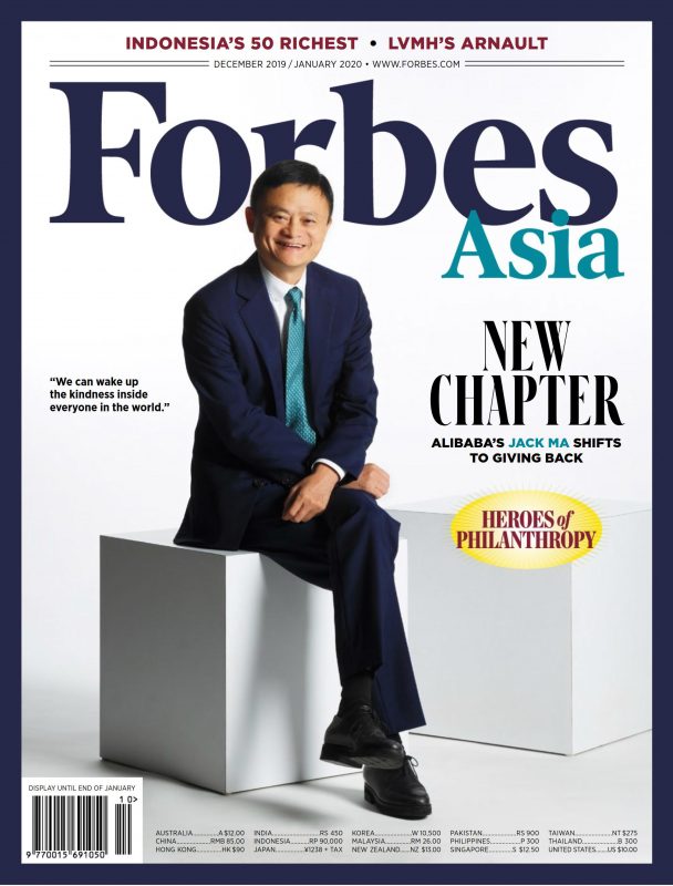 Forbes 福布斯杂志 亚洲版 2019年12月&#038;2020年1月刊下载