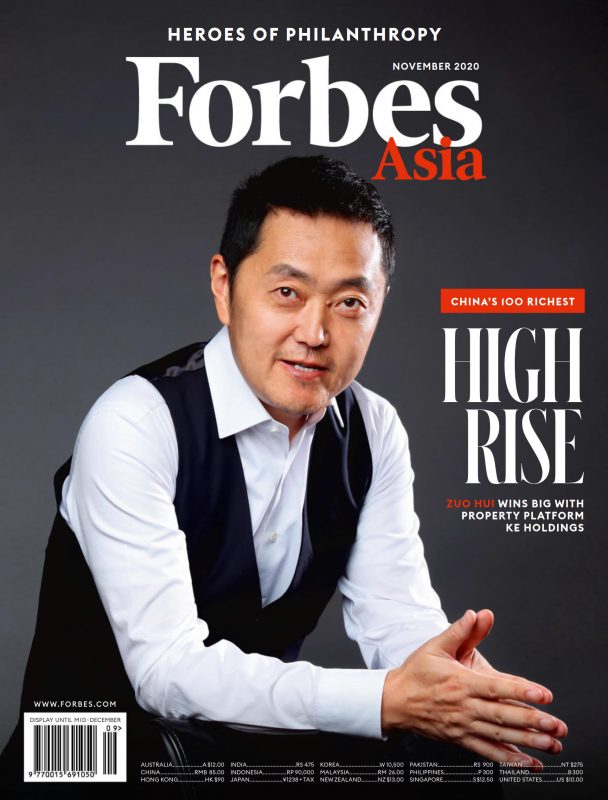 Forbes 福布斯杂志 亚洲版 2020年11月刊下载