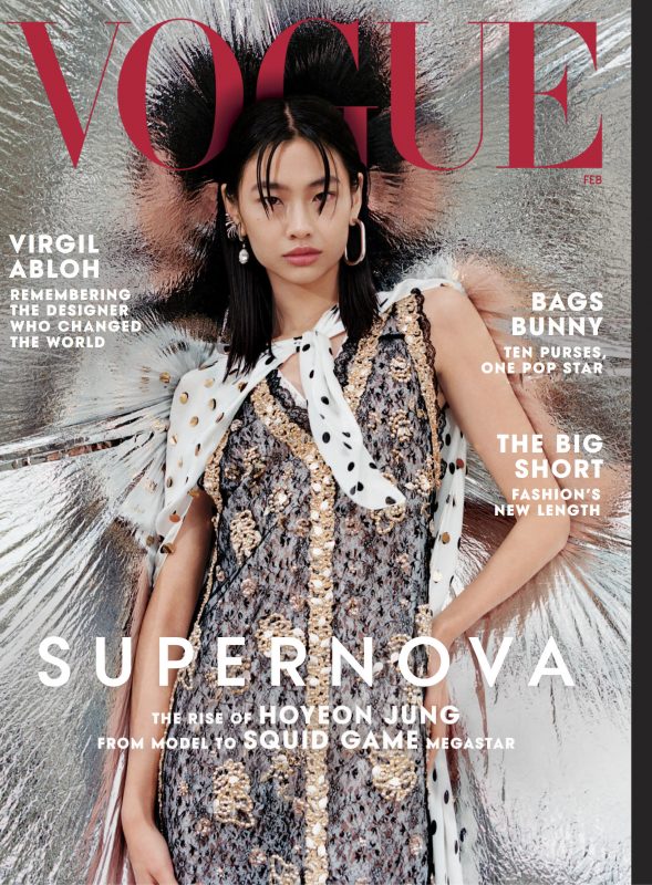 VOGUE杂志 美国版 2022年2月刊