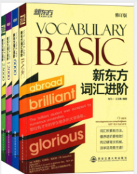 《词汇进阶：Vocabulary Basic+6000+12000+23000(套装共4册)》包凡一mobi+epub+azw3+pdf+txt+word电子书下载