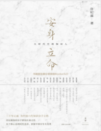 《打开：周濂的100堂西方哲学课》周濂mobi+epub+azw3+pdf+txt+word电子书下载