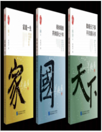 《“家·国·天下”系列三部曲（套装共3册）》梁晓声mobi+epub+azw3+pdf+txt+word电子书下载