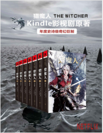 《动荡的世界,动荡的政治与经济(全4册)》mobi+epub+azw3+pdf+txt+word电子书下载