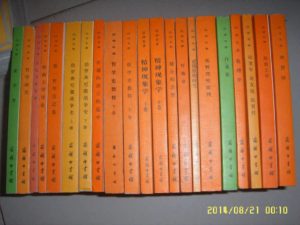 《汉译世界学术名著丛书 225本》-epub+mobi+azw3