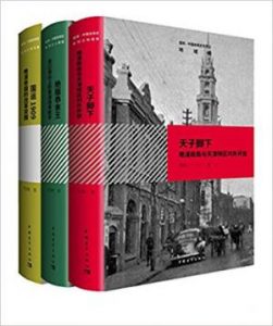 《中国改革史系列(套装共3册)》雪珥（作者）-epub+mobi+azw3