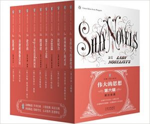 《伟大的思想(第六辑)(套装全10册)》-epub+mobi+azw3