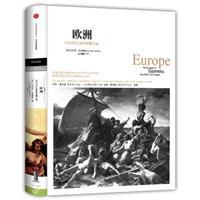 《欧洲:1453年以来的争霸之途》布伦丹·西姆斯（作者）-epub+mobi+azw3