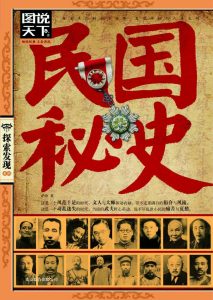 《日知文库（单本分册，共16册）》-epub+mobi+azw3