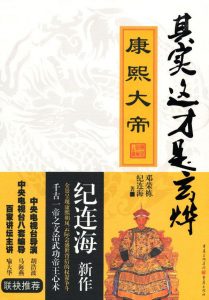 《纪连海历史套装（套装共10册）》纪连海（作者）-epub+mobi+azw3