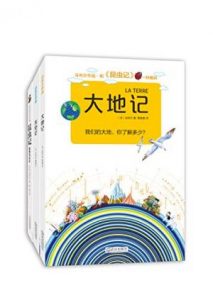《法布尔科普经典（套装共3册）》[法]法布尔（作者）-epub+mobi+azw3