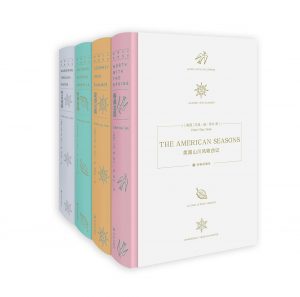 《美国山川风物四记》[美] 艾温·威·蒂尔 -pdf