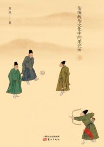 《最可惜一片江山》黄波-epub+mobi+azw3