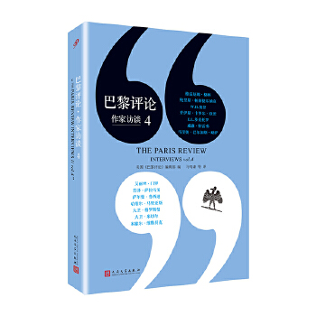 作家访谈4(pdf+txt+epub+azw3+mobi电子书在线阅读下载)