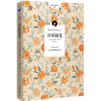 培根随笔(pdf+txt+epub+azw3+mobi电子书在线阅读下载)