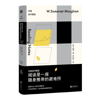 阅读是一座随身携带的避难所(pdf+txt+epub+azw3+mobi电子书在线阅读下载)