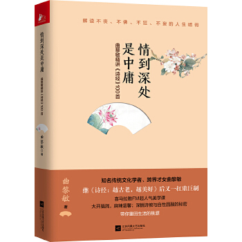 诗经2(pdf+txt+epub+azw3+mobi电子书在线阅读下载)