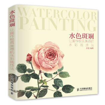 水色斑斓(pdf+txt+epub+azw3+mobi电子书在线阅读下载)