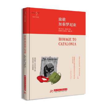 致敬加泰罗尼亚(pdf+txt+epub+azw3+mobi电子书在线阅读下载)