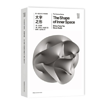 第一推动丛书宇宙系列(pdf+txt+epub+azw3+mobi电子书在线阅读下载)