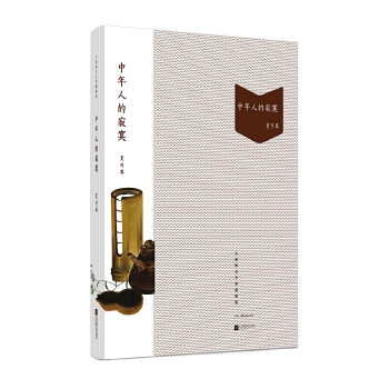 中年人的寂寞(pdf+txt+epub+azw3+mobi电子书在线阅读下载)