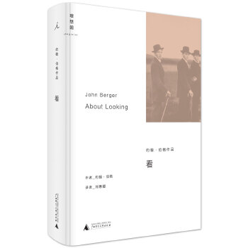看(pdf+txt+epub+azw3+mobi电子书在线阅读下载)