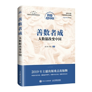 大数据(pdf+txt+epub+azw3+mobi电子书在线阅读下载)