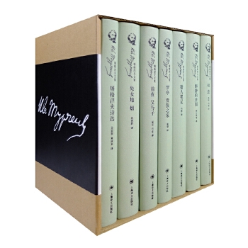 屠格涅夫文集(pdf+txt+epub+azw3+mobi电子书在线阅读下载)