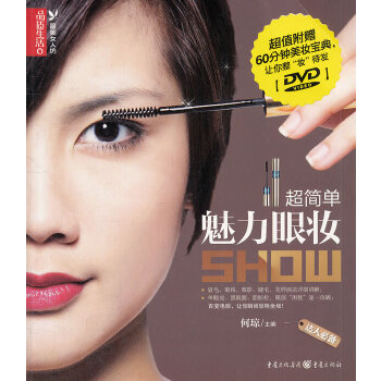 品质生活(pdf+txt+epub+azw3+mobi电子书在线阅读下载)