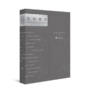 文学传记：柯勒律治的写作生涯纪事(pdf+txt+epub+azw3+mobi电子书在线阅读下载)