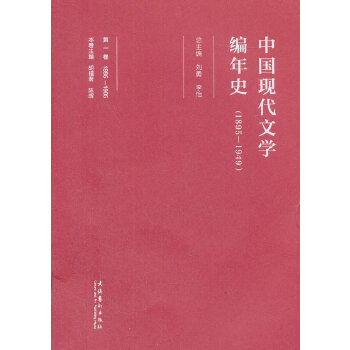 第一卷(pdf+txt+epub+azw3+mobi电子书在线阅读下载)