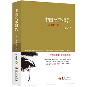 )(pdf+txt+epub+azw3+mobi电子书在线阅读下载)