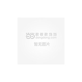 古代送别诗词三百首(pdf+txt+epub+azw3+mobi电子书在线阅读下载)