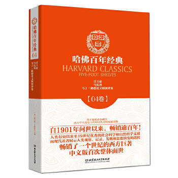 君主论(pdf+txt+epub+azw3+mobi电子书在线阅读下载)