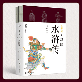 快意江湖(pdf+txt+epub+azw3+mobi电子书在线阅读下载)