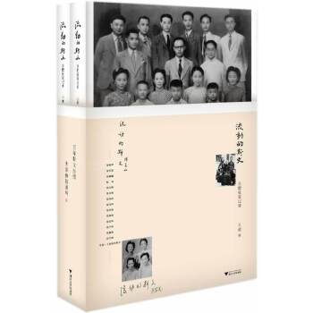 流动的斯文(pdf+txt+epub+azw3+mobi电子书在线阅读下载)