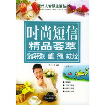 人生点滴(pdf+txt+epub+azw3+mobi电子书在线阅读下载)