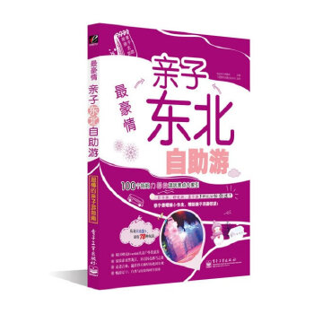 最豪情(pdf+txt+epub+azw3+mobi电子书在线阅读下载)
