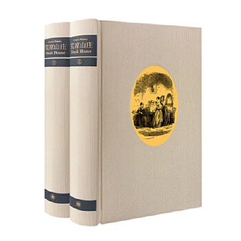 荒凉山庄(pdf+txt+epub+azw3+mobi电子书在线阅读下载)