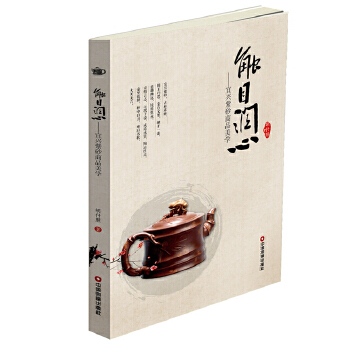 触目润心(pdf+txt+epub+azw3+mobi电子书在线阅读下载)