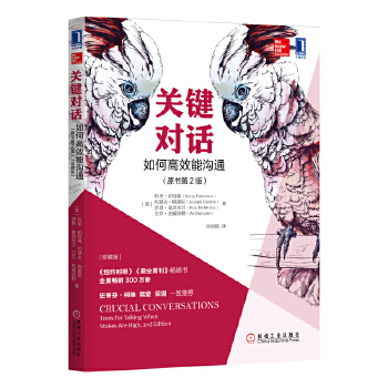 关键对话(pdf+txt+epub+azw3+mobi电子书在线阅读下载)