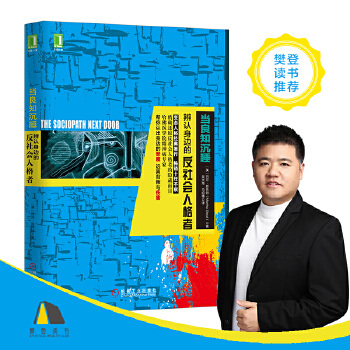 当良知沉睡(pdf+txt+epub+azw3+mobi电子书在线阅读下载)