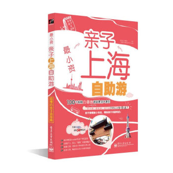 最小资(pdf+txt+epub+azw3+mobi电子书在线阅读下载)
