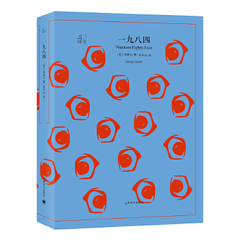 一九八四(pdf+txt+epub+azw3+mobi电子书在线阅读下载)