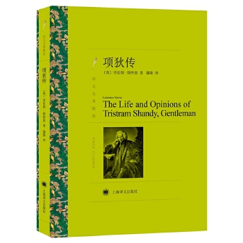 项狄传(pdf+txt+epub+azw3+mobi电子书在线阅读下载)