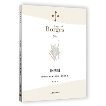 地图册(pdf+txt+epub+azw3+mobi电子书在线阅读下载)