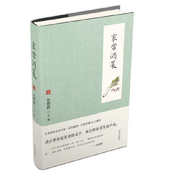 家常酒菜(pdf+txt+epub+azw3+mobi电子书在线阅读下载)