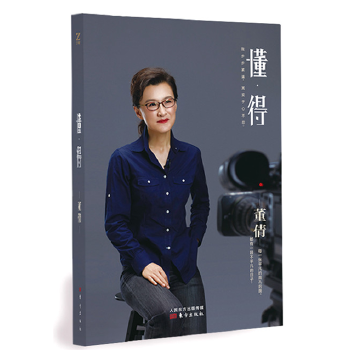懂得(pdf+txt+epub+azw3+mobi电子书在线阅读下载)