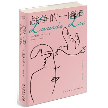 战争的一瞬间(pdf+txt+epub+azw3+mobi电子书在线阅读下载)