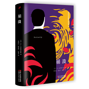 菲茨杰拉德作品全集：崩溃(pdf+txt+epub+azw3+mobi电子书在线阅读下载)