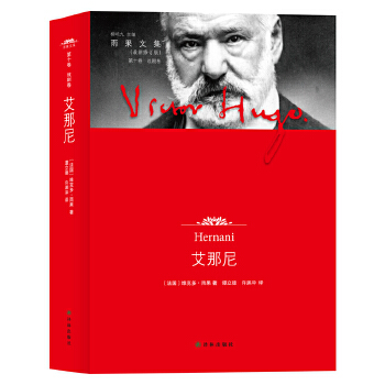 艾那尼(pdf+txt+epub+azw3+mobi电子书在线阅读下载)